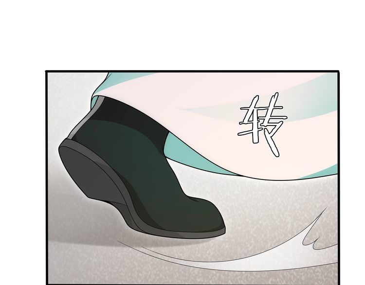 《月沉吟》第104话 诗词对决 第36页