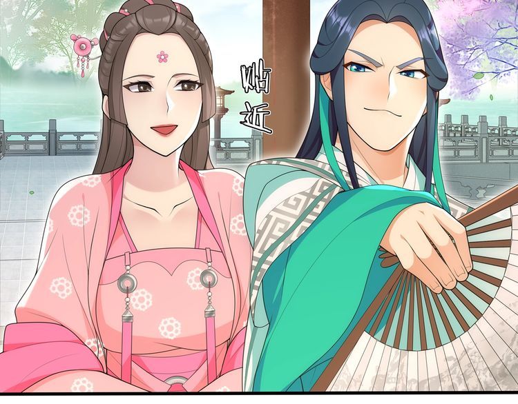 《月沉吟》第104话 诗词对决 第40页