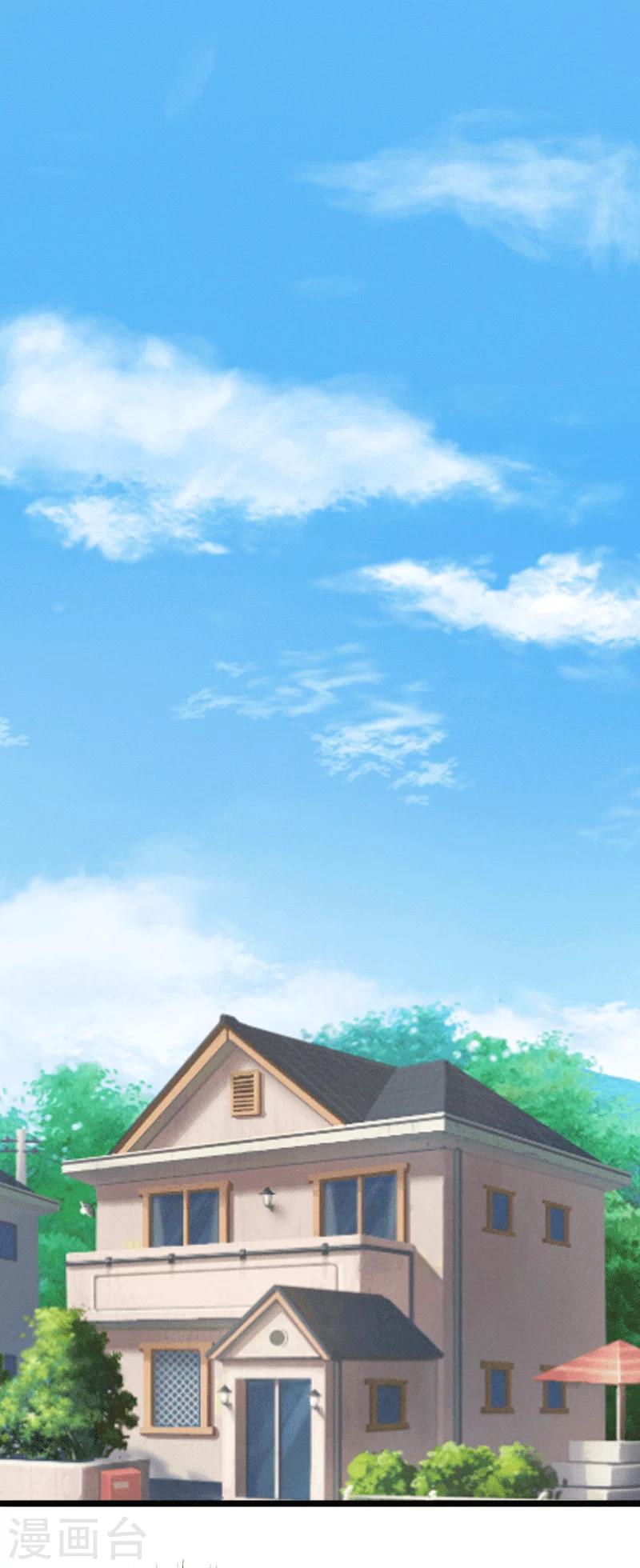 《恶魔总裁甜心宝贝快投降》第3话 醋意横生 第17页
