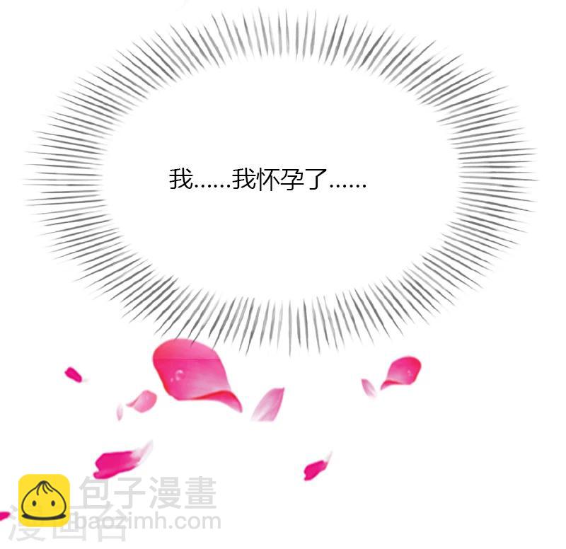 《恶魔总裁甜心宝贝快投降》第6话 女人，你威胁我？ 第18页