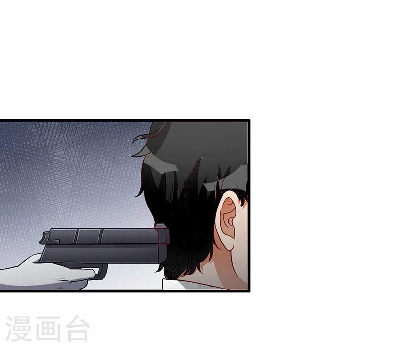 《恶魔总裁甜心宝贝快投降》第9话 新娘失踪？ 第18页