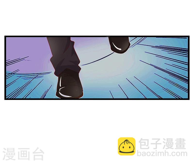 《恶魔总裁甜心宝贝快投降》第11话 流产 第37页
