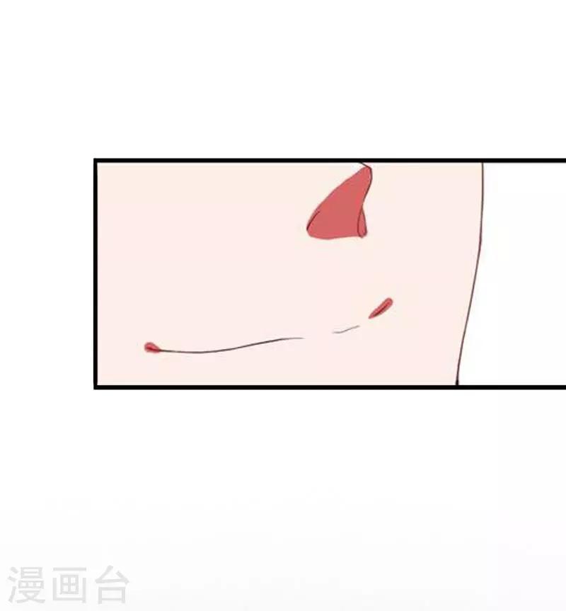 《恶魔总裁甜心宝贝快投降》第14话 唯一能为你做的 第31页
