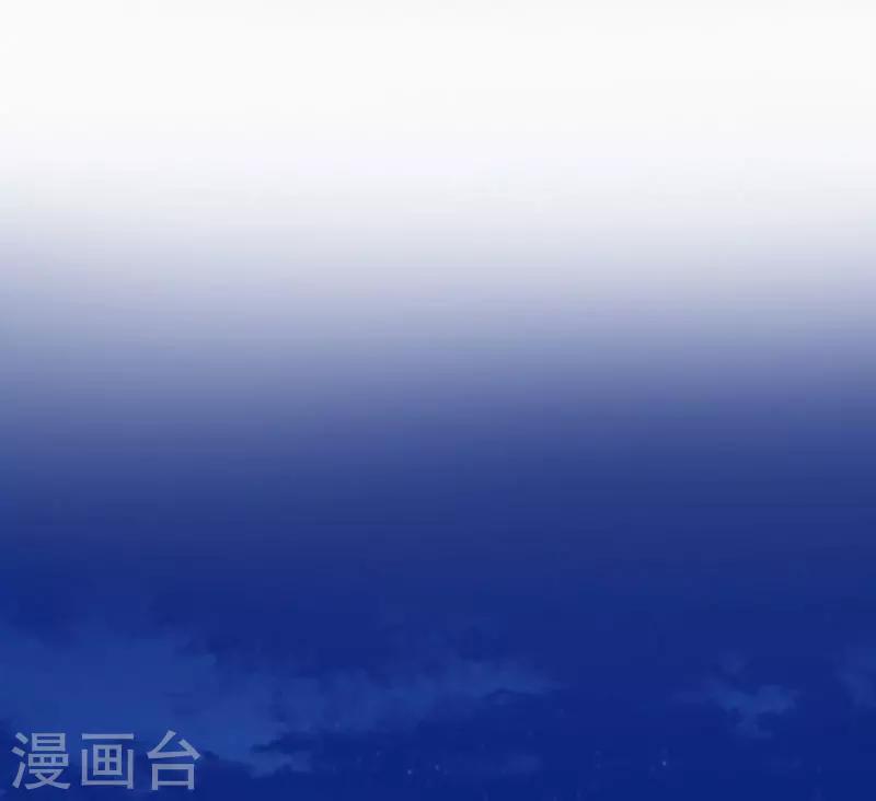 《恶魔总裁甜心宝贝快投降》第14话 唯一能为你做的 第35页