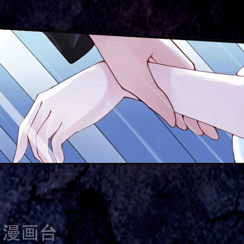 《恶魔总裁甜心宝贝快投降》第17话 他不要我们的孩子 第7页