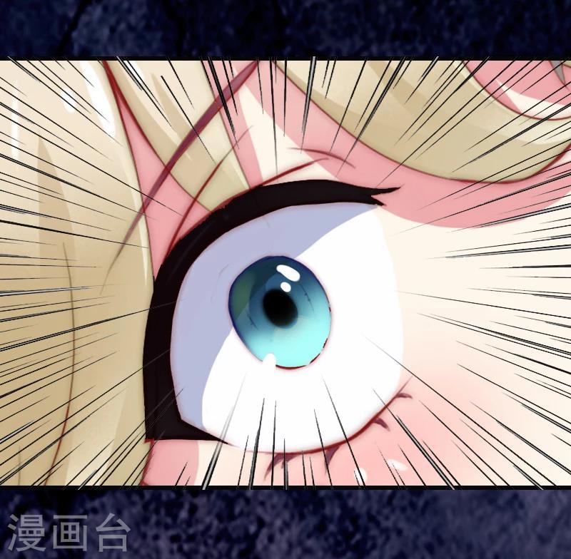《恶魔总裁甜心宝贝快投降》第17话 他不要我们的孩子 第8页