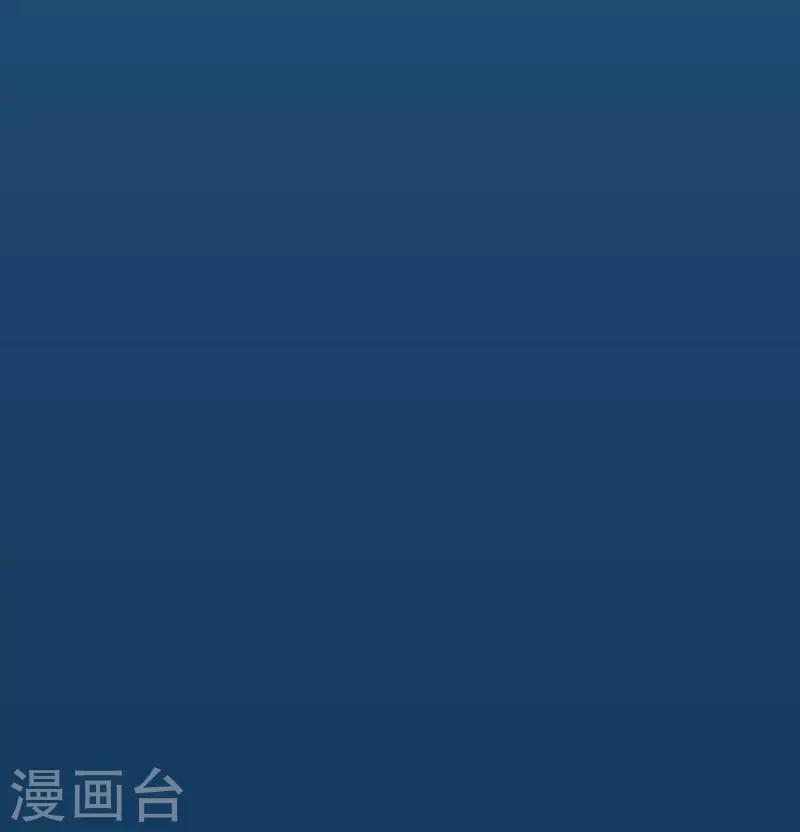 《恶魔总裁甜心宝贝快投降》第18话 陪酒 第34页