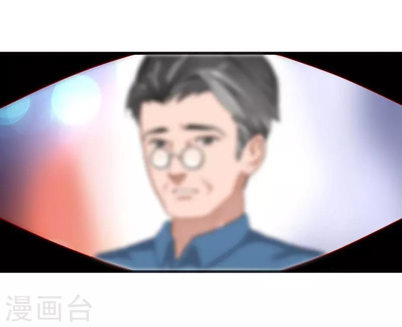 《恶魔总裁甜心宝贝快投降》第26话 接近你是为了报复 第13页