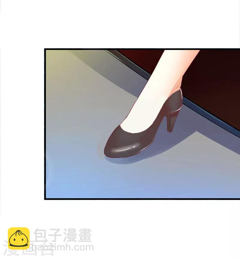 《恶魔总裁甜心宝贝快投降》第26话 接近你是为了报复 第25页