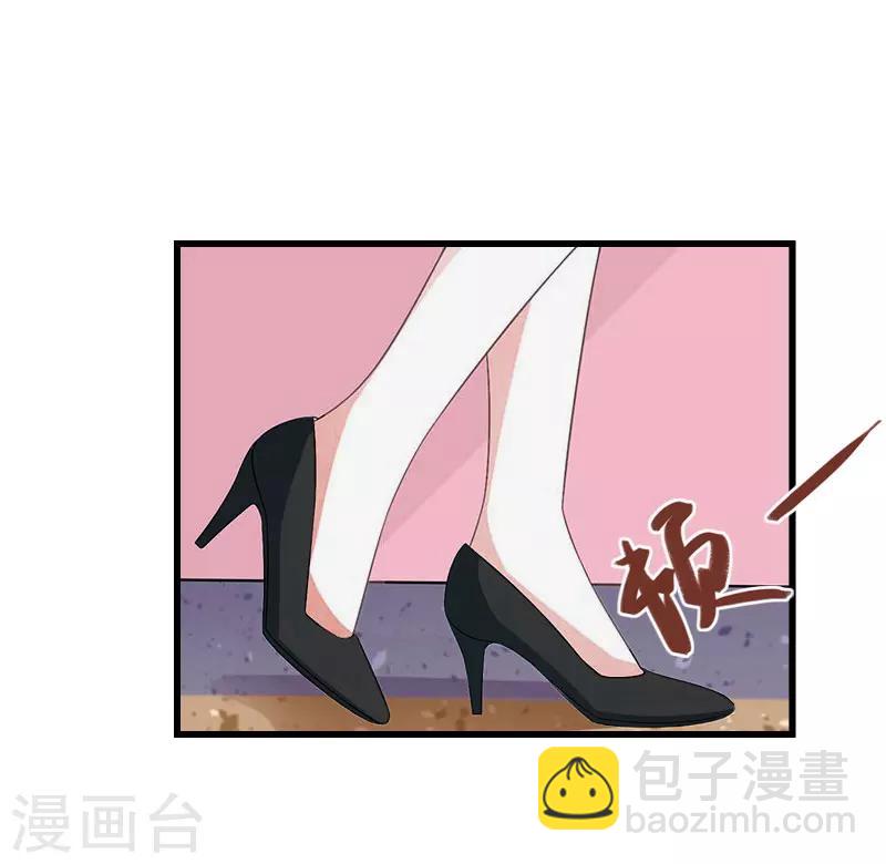 《恶魔总裁甜心宝贝快投降》第37话 你的求婚也太草率了！ 第15页