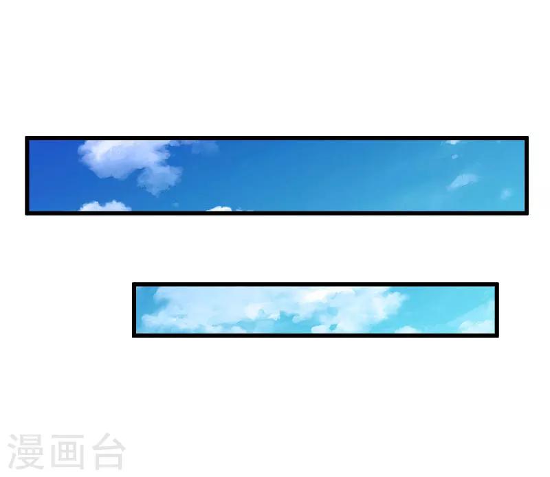 《恶魔总裁甜心宝贝快投降》第63话 他一直这么喜欢装酷吗？ 第22页