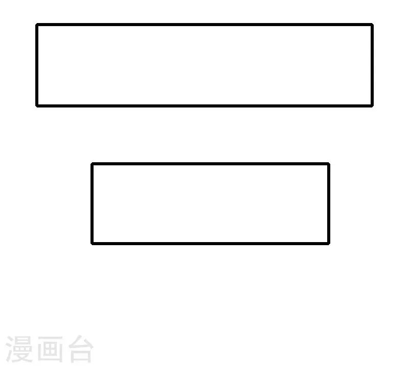 《恶魔总裁甜心宝贝快投降》第66话 莫名的心疼 第25页