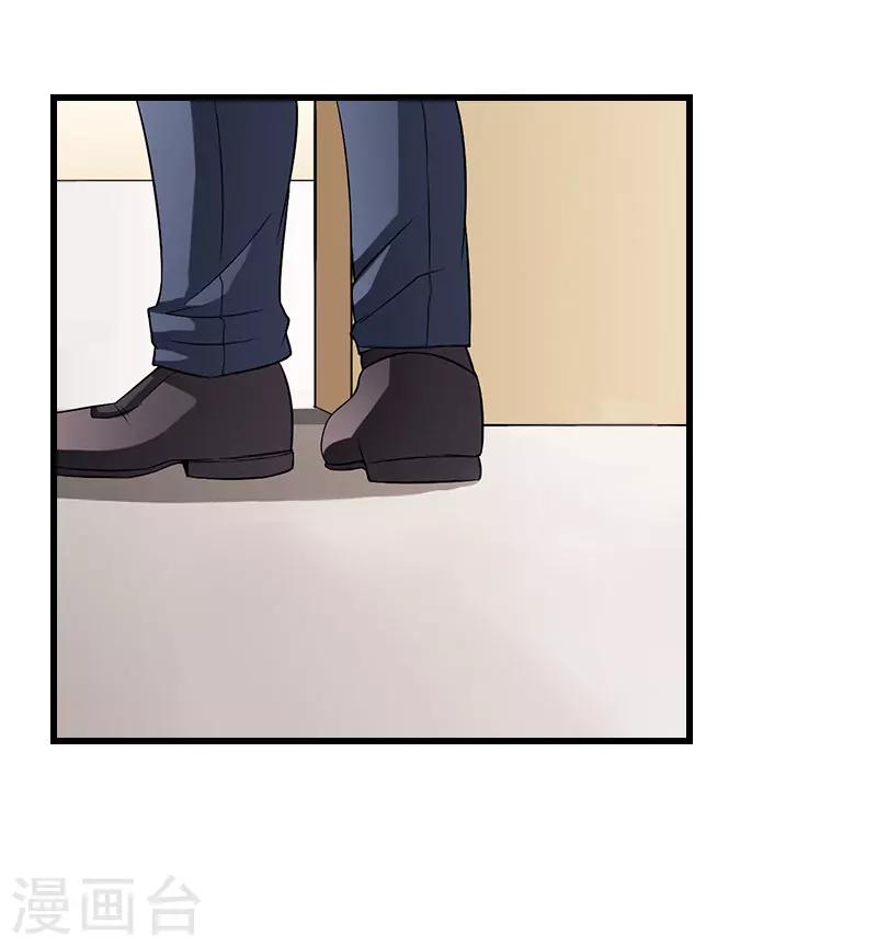 《恶魔总裁甜心宝贝快投降》第79话 于晓晨的邀请 第24页