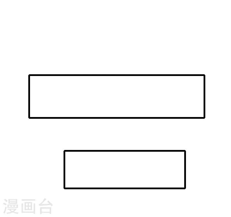 《恶魔总裁甜心宝贝快投降》第87话 别扔下我 第19页