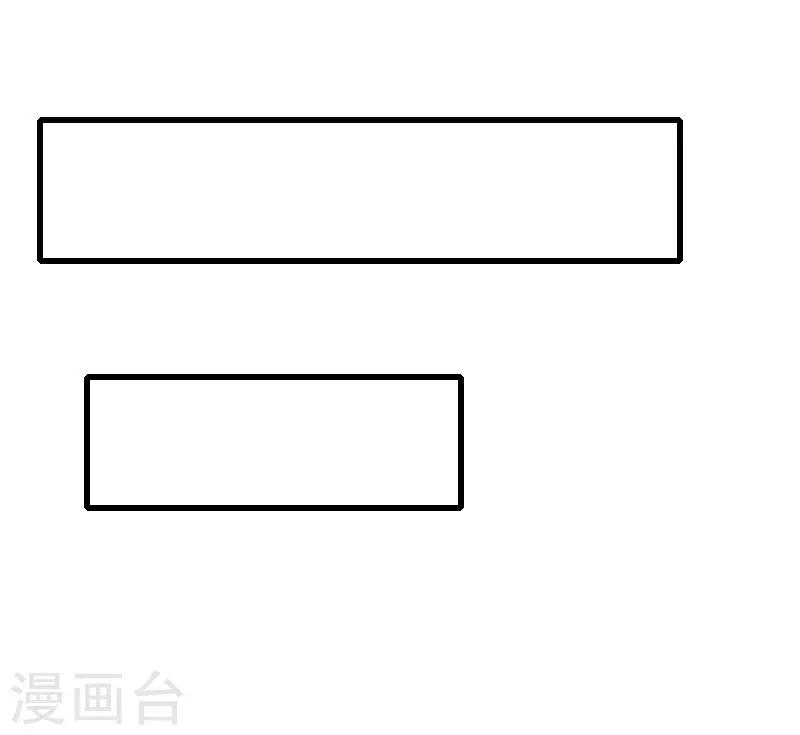 《恶魔总裁甜心宝贝快投降》第89话 深夜到访 第24页