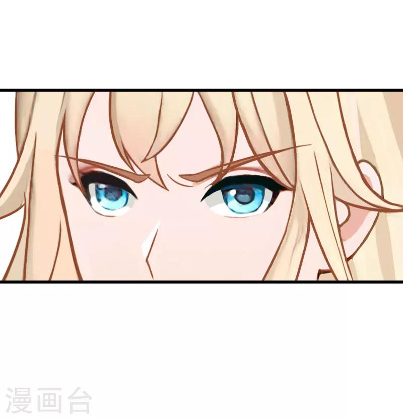 《恶魔总裁甜心宝贝快投降》第95话 判决时刻 第18页
