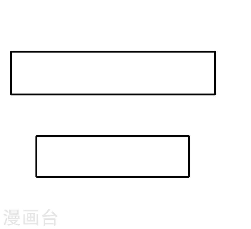 《恶魔总裁甜心宝贝快投降》第93话 谁能救你？ 第19页