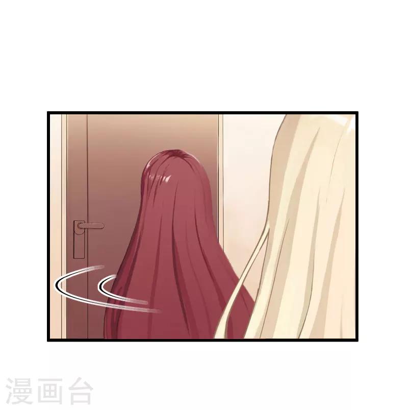 《恶魔总裁甜心宝贝快投降》第93话 谁能救你？ 第28页