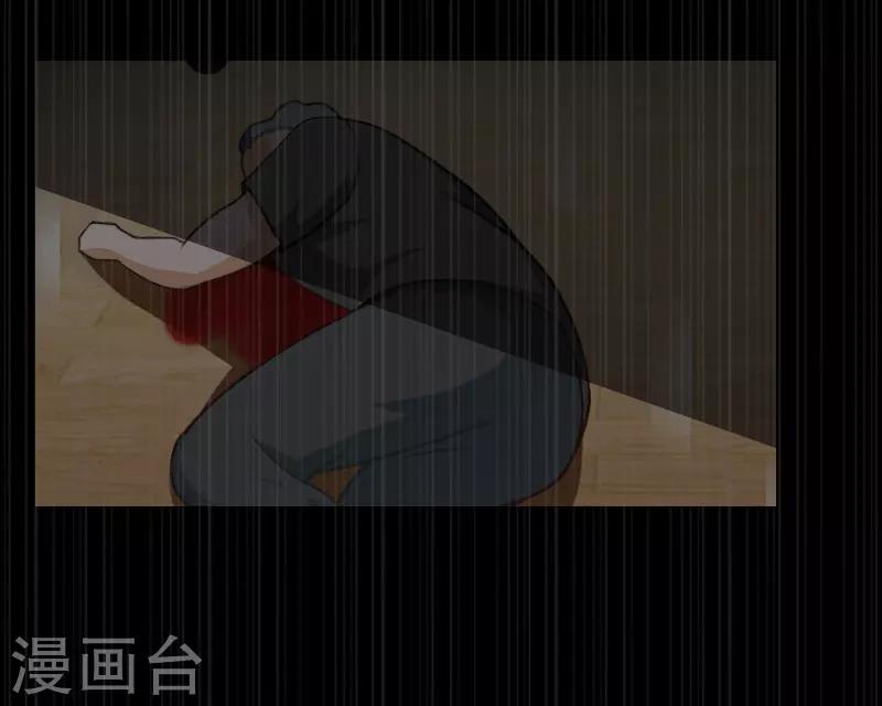 《恶魔总裁甜心宝贝快投降》第93话 谁能救你？ 第8页