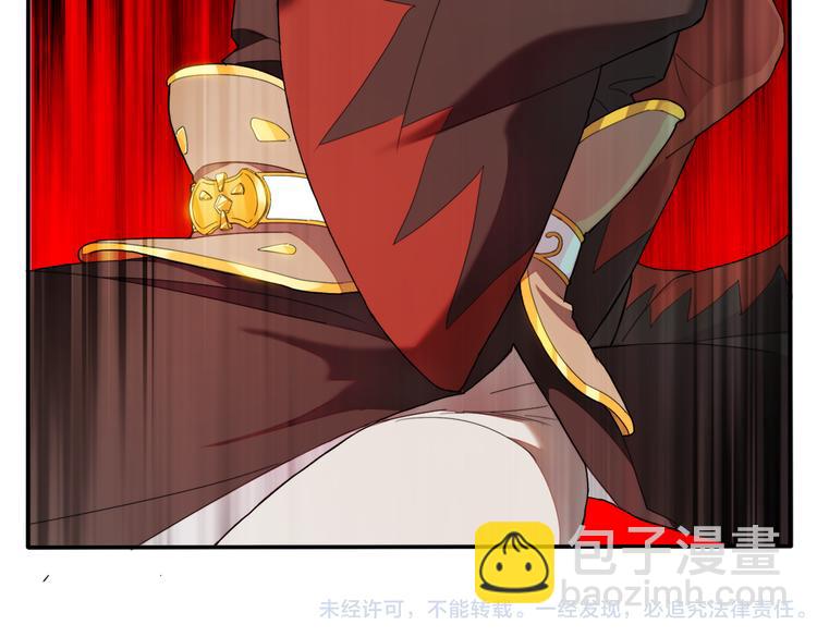 《无敌按摩师》第3话 天下第一的弱点 第36页