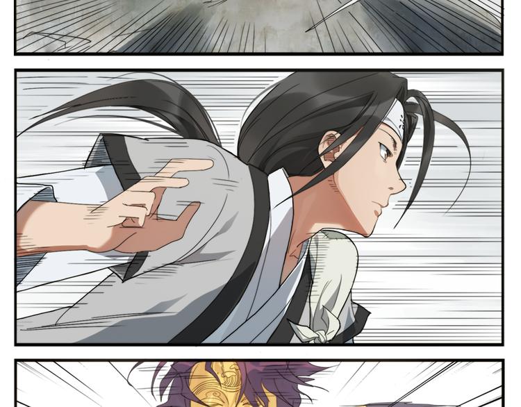 《无敌按摩师》第3话 天下第一的弱点 第7页