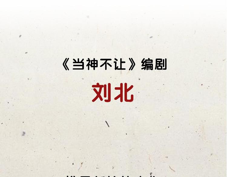 《无敌按摩师》序章 销魂按摩术 第20页