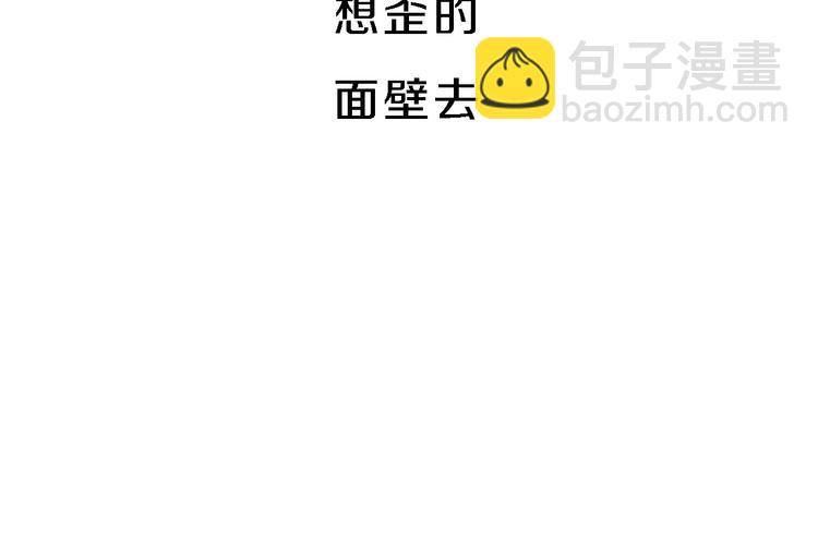 《无敌按摩师》序章 销魂按摩术 第25页