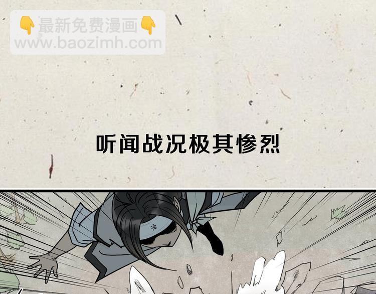 《无敌按摩师》序章 销魂按摩术 第5页