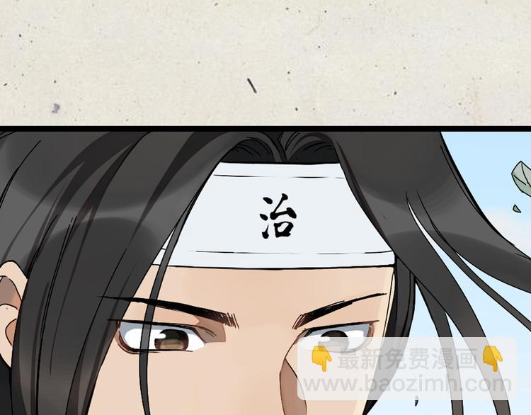 《无敌按摩师》序章 销魂按摩术 第7页