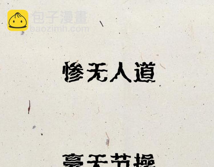 《无敌按摩师》序章 销魂按摩术 第9页