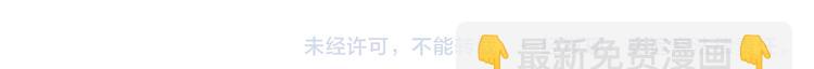 《无敌按摩师》第4话 蟑螂拳 第25页