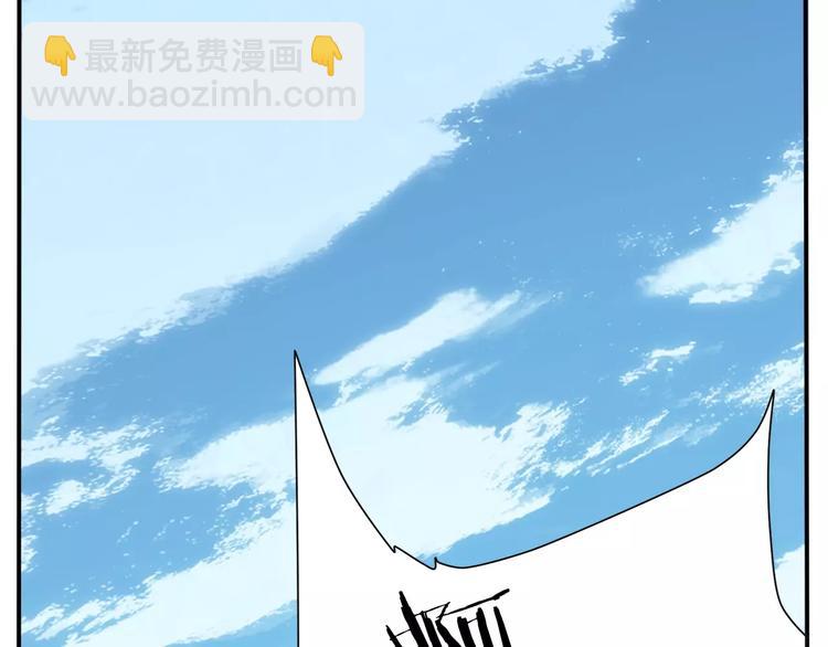《无敌按摩师》第5话 想按摩就说嘛 第31页