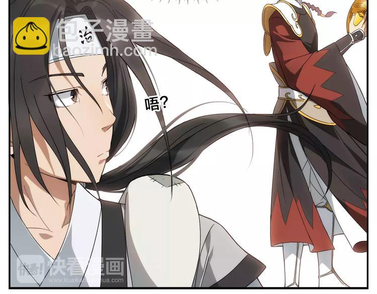 《无敌按摩师》第5话 想按摩就说嘛 第40页