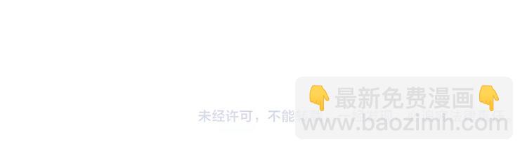 《无敌按摩师》第5话 想按摩就说嘛 第41页