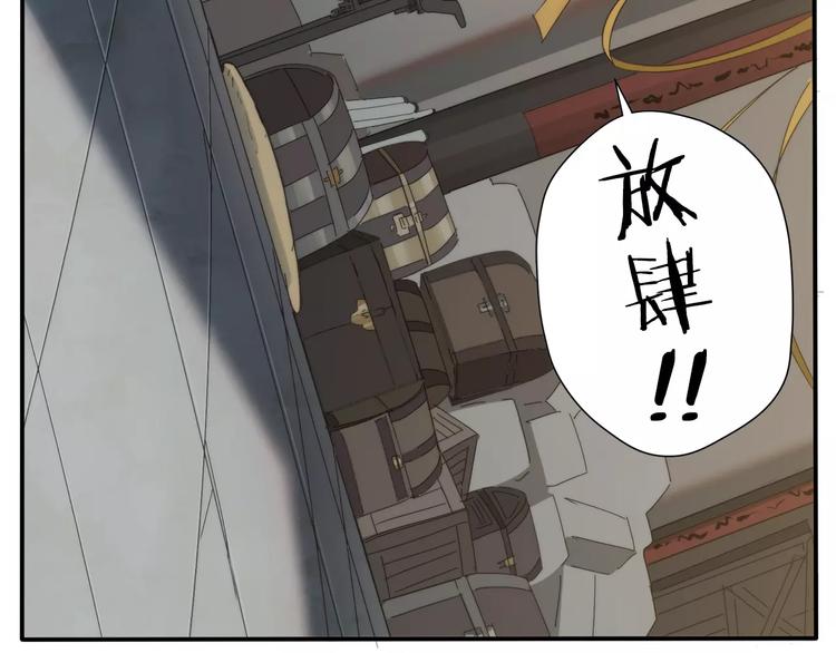 《无敌按摩师》第7话 菩萨也凶残 第24页