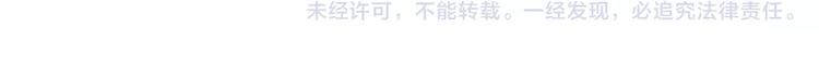 《无敌按摩师》第7话 菩萨也凶残 第25页
