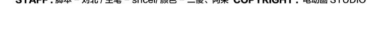 《无敌按摩师》第10话 按摩绝招 第37页