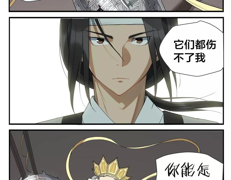 《无敌按摩师》第9话 按摩师的节操 第11页