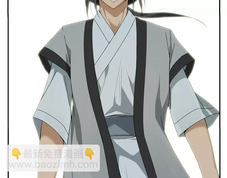 《无敌按摩师》第9话 按摩师的节操 第19页