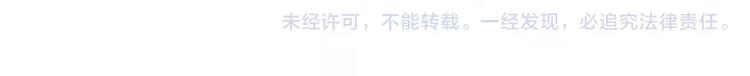 《无敌按摩师》第9话 按摩师的节操 第33页