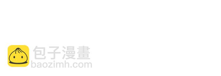 《无敌按摩师》第11话 按摩师被劫 第8页