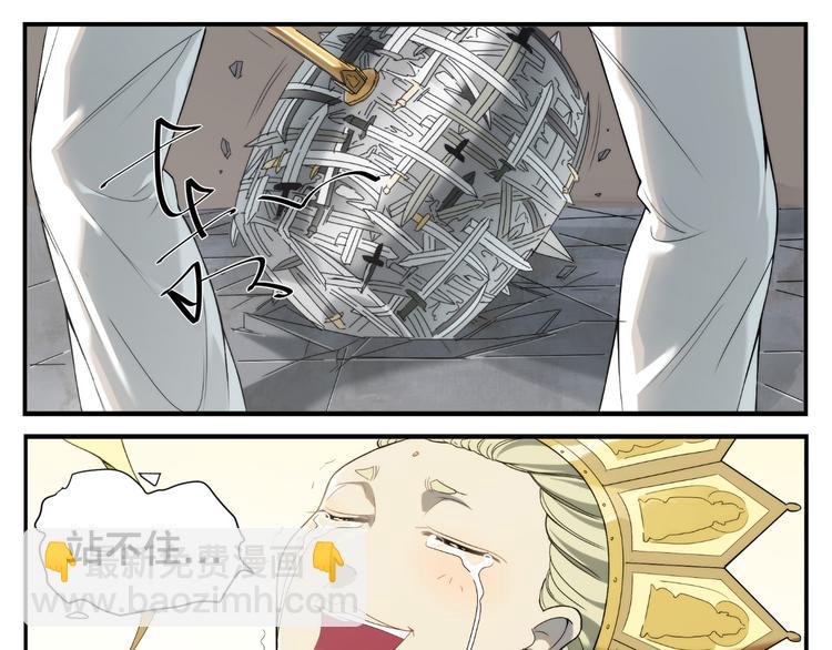 《无敌按摩师》第11话 按摩师被劫 第9页