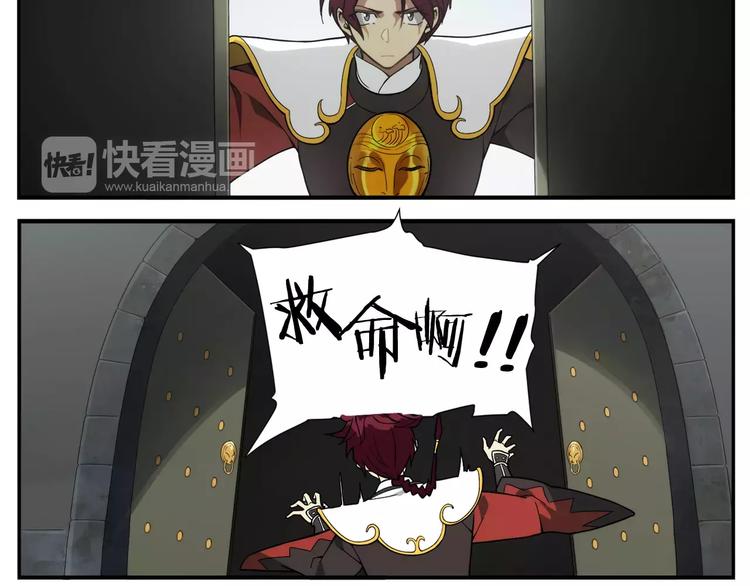 《无敌按摩师》第15话 童颜杀手 第8页