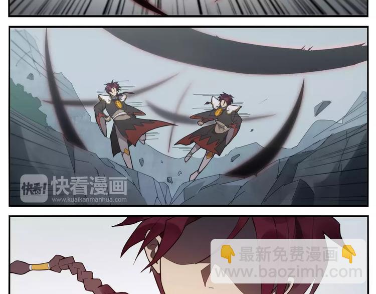 《无敌按摩师》第14话 血将军 第18页