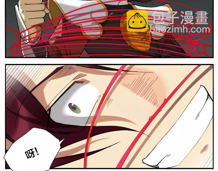 《无敌按摩师》第16话 牵红线的峨媒派？ 第12页