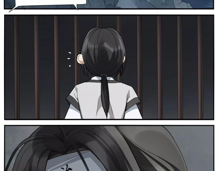 《无敌按摩师》第16话 牵红线的峨媒派？ 第43页