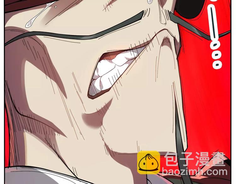 《无敌按摩师》第17话 超疼 第16页
