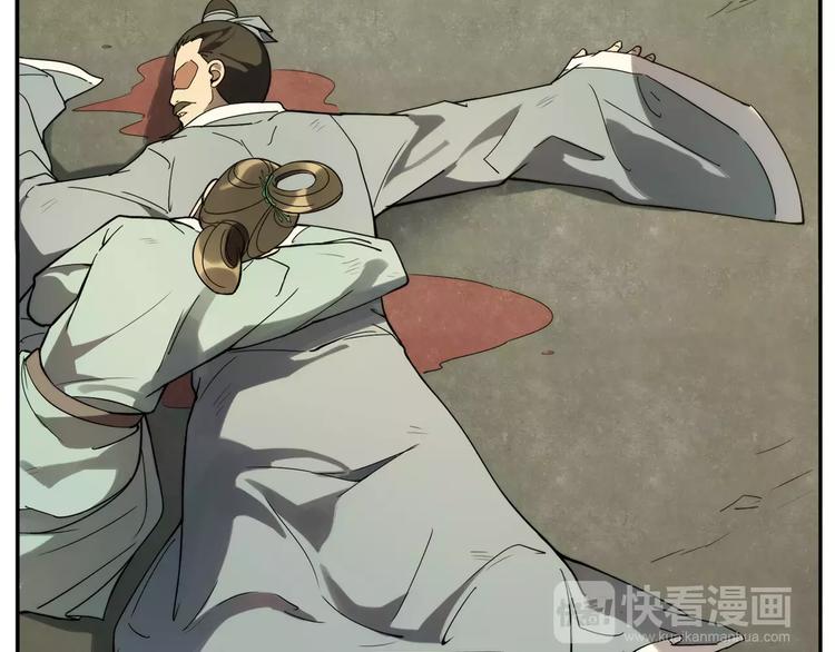 《无敌按摩师》第23话 触动 第16页