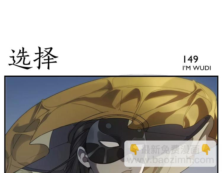 《无敌按摩师》第23话 触动 第22页