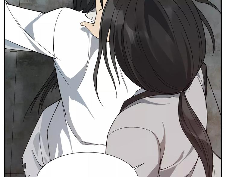 《无敌按摩师》第23话 触动 第7页
